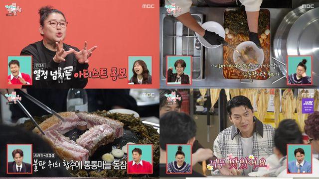 현빈, ♥손예진 향한 ‘아내 바보’→’그 남자’ 라이브…낭만 절정 (‘전참시’)