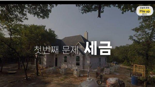 와~건보료보소. 올리버쌤이 8년만에 미국생활 포기하는 이유ㄷ