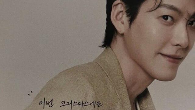 김우빈, 신민아와 결혼 후에도 멈추지 않는 선행...어린이 병동에 4년째 크리스마스 선물