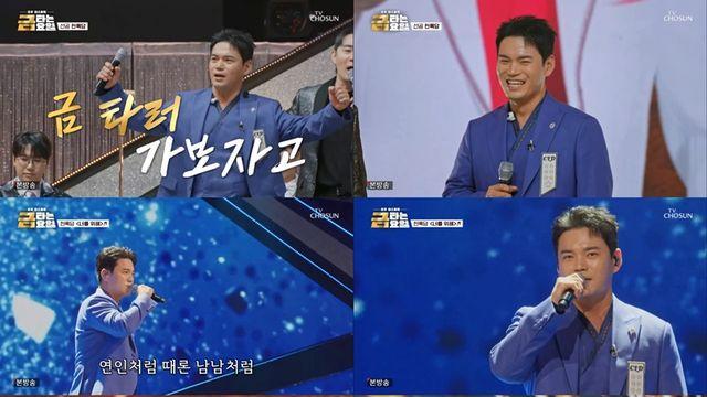 오유진 “엄마가 천록담 팬…라이브 들으니 팬심 이해돼” (금타는 금요일)