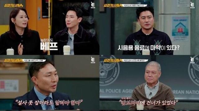 필로폰 1회 투약량 3배…학생들에게 마약음료 먹여