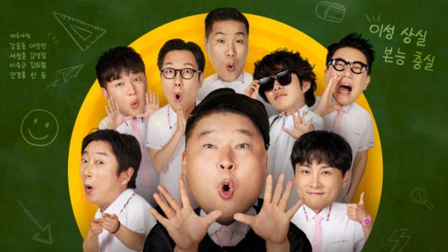 JTBC 예능 ‘아는 형님’ 27일 결방 이유...내년 첫 게스트 누구?