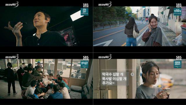 ‘모범택시3’, 또 자체최고 시청률 14%...목숨 건 잠입전 본격 돌입