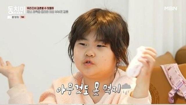 “물에 밥만”…함소원, 8세 딸 훈육법 경악