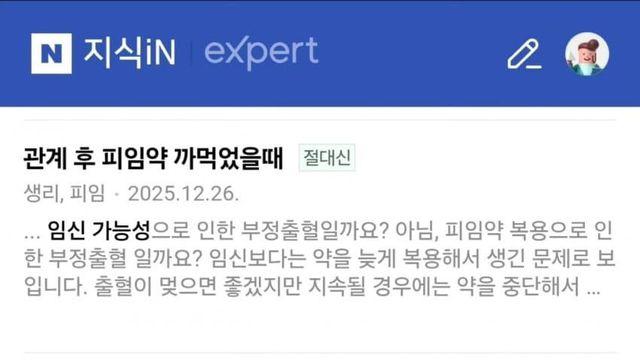 크리스마스 다음날