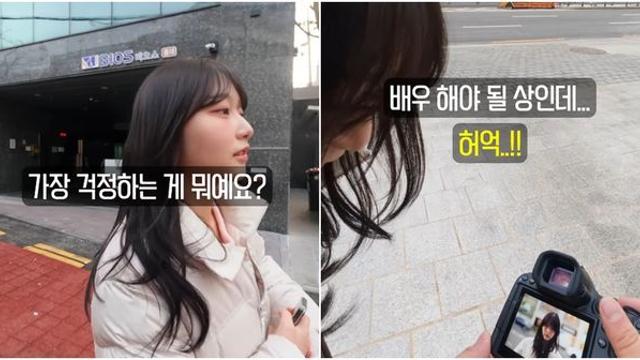 사진 유튜버가 길거리서 “배우 될 상”이라고 극찬한 여고생, '이 배우' 딸이었다
