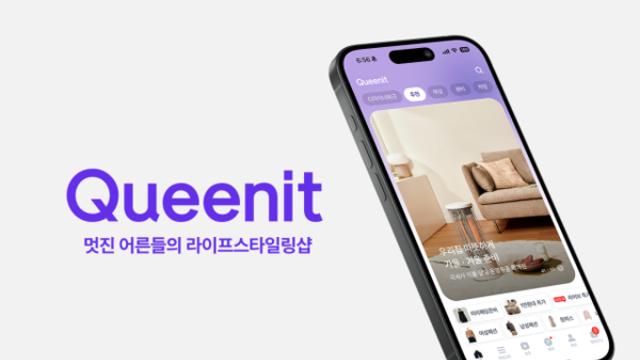 ‘퀸잇’ 운영사 라포랩스, SK스토아 인수···노조 반발은 변수