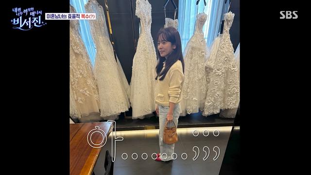 한지민, 이서진이 찍은 ‘굴욕샷’ 공개 “진짜 짜증나” (비서진)