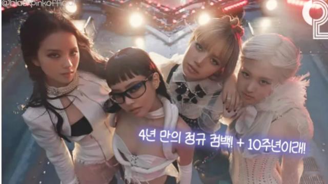 2026 1월에 컴백하는 아이돌들