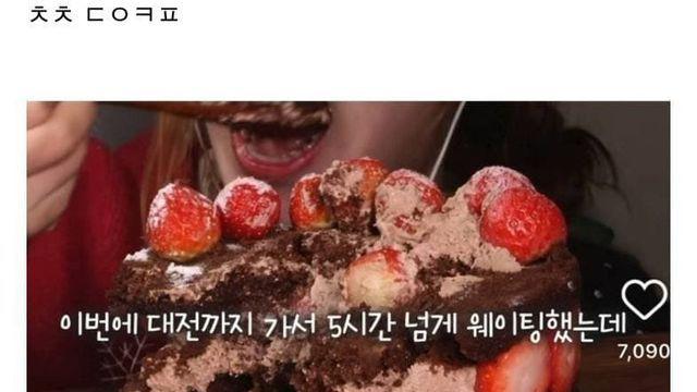 성심당 웨이팅 논란 때문에 커뮤 핫하네
