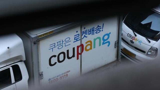 쿠팡 사태에 여야 남탓 공방…與 