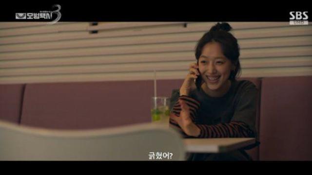 '모범택시3' 표예진, 사기꾼 제대로 농락했다...