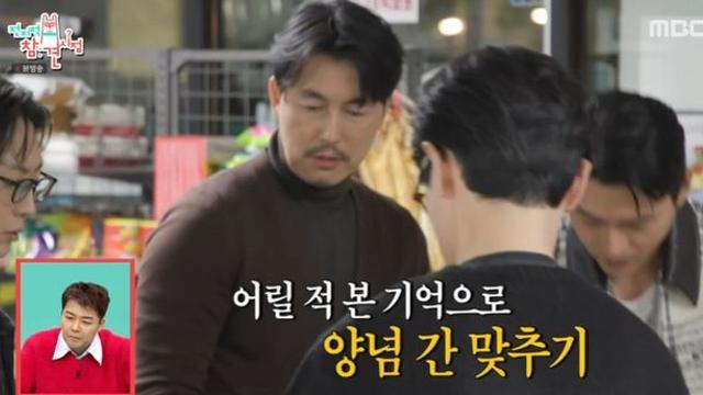 ‘극비 결혼’ 정우성, 아내에게 요리도 해주나.. 반전 손맛 뽐내 (‘전참시’)[종합]