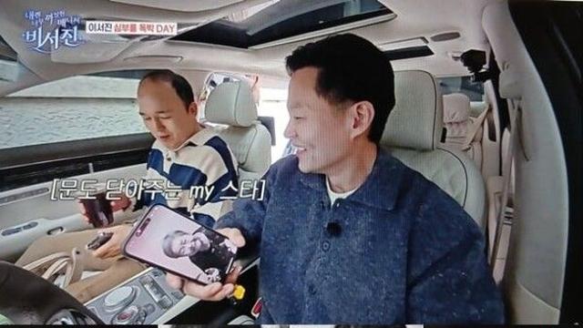 '비서진' 한지민, 잠금화면 속 주인공은 최정훈 아닌 누구? 할머니 향한 변함없는 그리움 뭉클