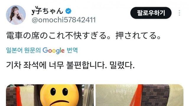 일본인한테 발작하는 트위터촌