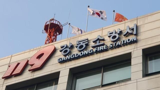 서울 강동구 다세대주택서 방화 추정 화재…5명 부상