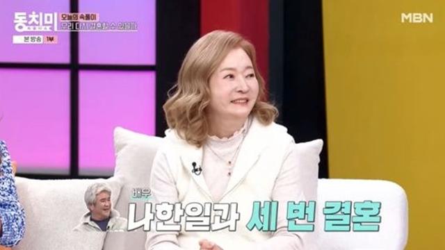 유혜영, ♥나한일 '한탕주의' 때문에 2번 이혼→3번 결혼 
