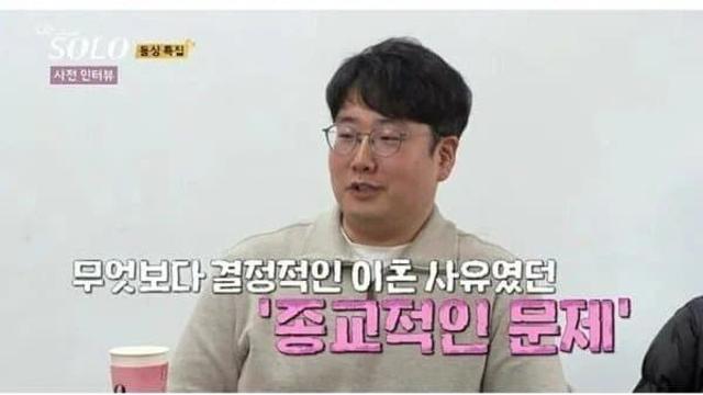 의외로 많은 이혼사유.....jpg