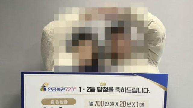 “지난주엔 7등” 아쉬워 또 샀더니…1·2등 ‘21억’ 대박