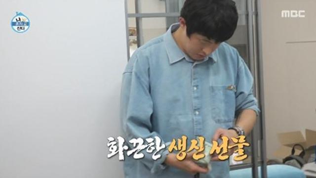 기안84, 母 생신맞이 효자84...생일상에 현금다발까지 (나 혼자 산다)[전일야화]