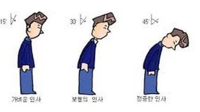 뭔가 알쏭달쏭한 일본의 예절문화