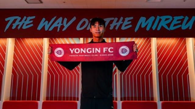 [오피셜] 용인FC, 1~3부 두루 거친 MF 김종석 영입...