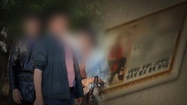 '그것이 알고 싶다'(그알) 부산 밀실 살인 사건 전말은?