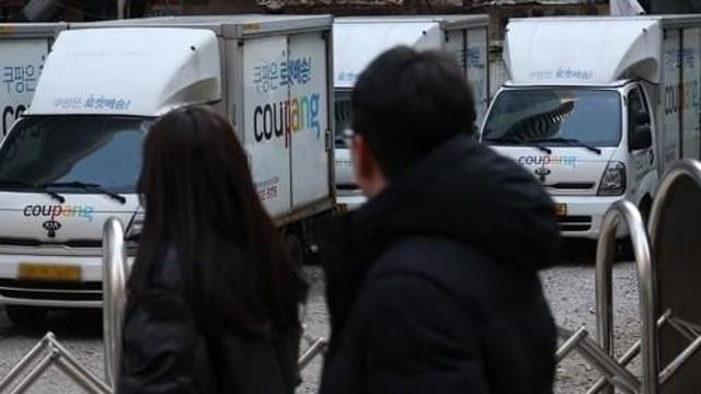 쿠팡 '정부 반박' 영문성명 미묘한 표현차…'잘못된 비난' 부각