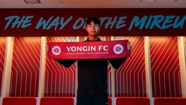 용인FC, 미드필더 김종석 영입...득점·기회 창출 업그레이드 예고