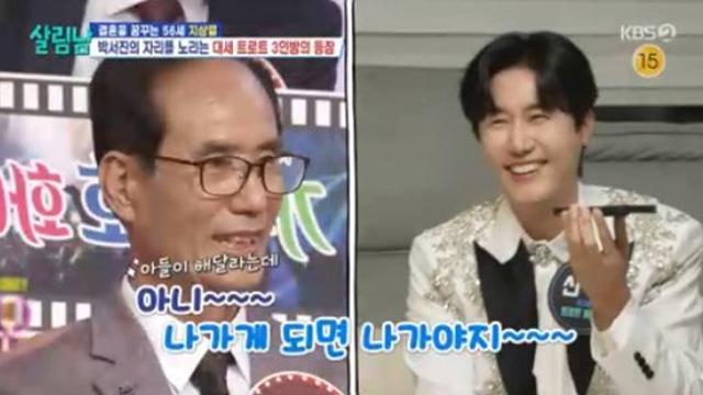 '대가족 어필' 신성, 고정 자리 꿰차나...박서진 견제 (살림남)[종합]