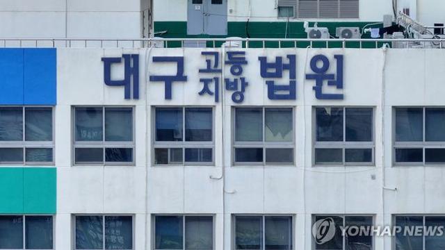 교차로에서 차로 어린이 치고 도주한 60대 징역형 집유