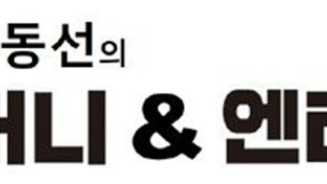 [박동선의 머니&엔터] 2025년 K컬처 결산, 