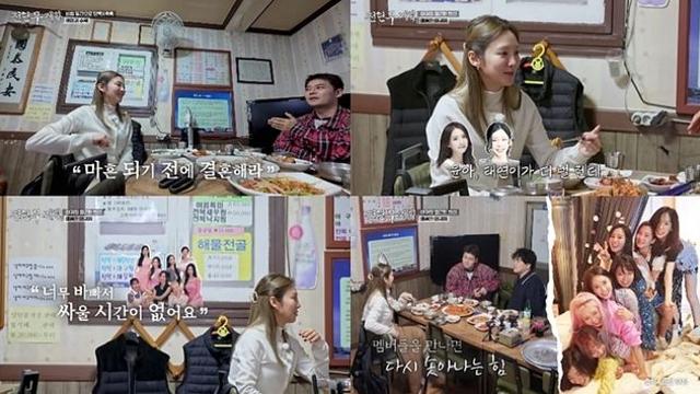 효연, 소녀시대 수입 1위? “윤아·태연이 더 벌어” (전현무계획3)