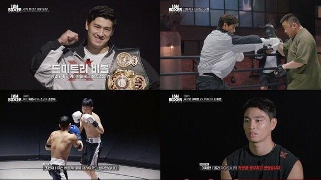 마동석·비볼이 만든 ‘삼파전 지옥’, 조현재-이채현-권오곤-이기준-홍성민 생존(‘아이 엠 복서’)