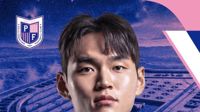 [오피셜] 홍정운 짝 왔다...용인과 함께 폭풍 영입 나서는 파주, '센터백 기대주' 전현병 영입