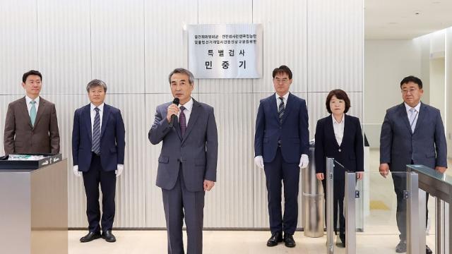 민중기 특검 180일 마침표…김건희 수사 '성과와 한계' 동시에 남겼다