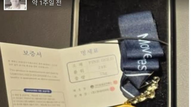 기아 정년퇴직 회사 선물 수준 ㄷㄷ