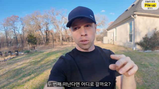 '美 생활 8년차' 올리버쌤, '韓 의료 무임승차' 논란에…