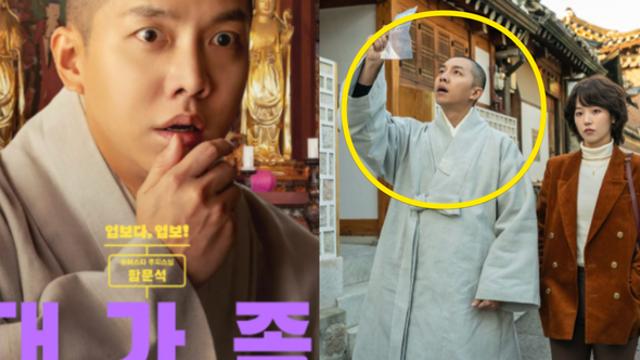 MBC 특선 영화로 선정된 '대가족' 줄거리와 결말은? (+평점, 이순재, 실화, 후기, OTT)