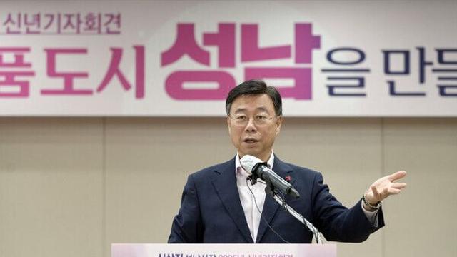 [기획] 명품도시 성남, 3년의 완성 ①-재정혁신과 글로벌 도약