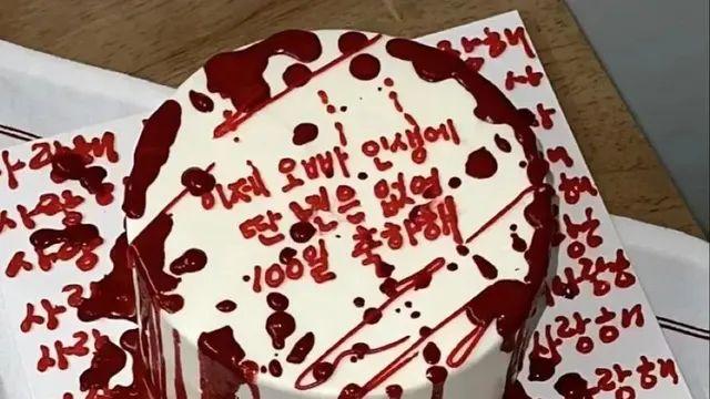 “이제 오빠인생에 딴 년은 없어”