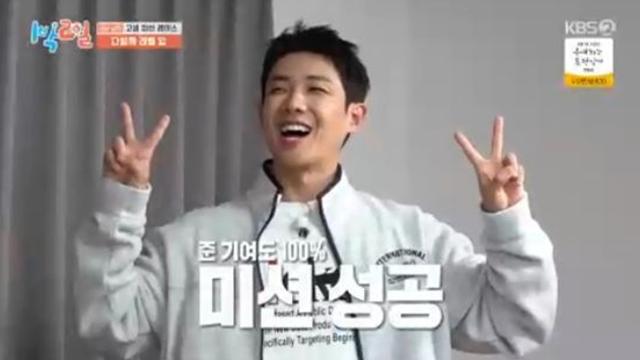 “뜬금 에이스” 이준, 오늘 왜 이래? 미션마다 성공…제작진도 놀랐다 (1박 2일)[종합]