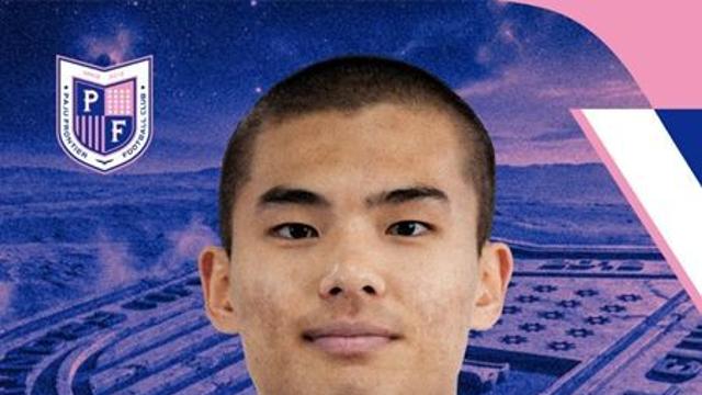 내년 K리그2 입성하는 파주, ‘스페인 유학파’ 박수빈 영입