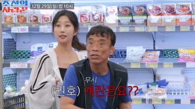 '53세 모태솔로' 심권호, 미모의 ♥여성과 마트서 포착...극도로 긴장한 모습 (조선의 사랑꾼)