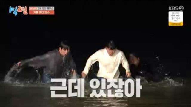 ‘하차’ 조세호, 겨울바다 입수…”3분 뒤 기절할 것 같아” (1박 2일)[종합]