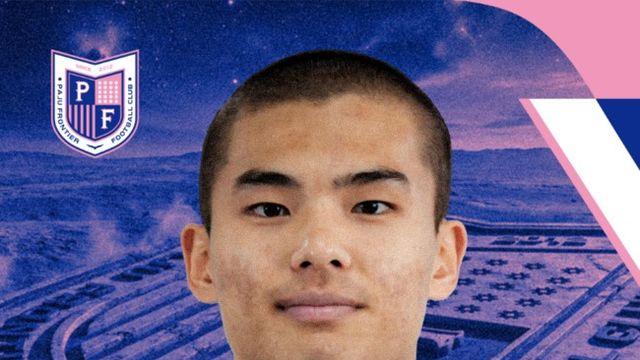 [오피셜] 황보관 단장 “파주 철학, 개척 정신과 부합한다”…포항서 박수빈 영입 완료