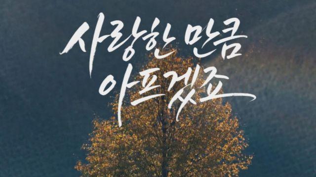 야다 전인혁, 3년 만에 정통 발라드로 컴백… 28일 신곡 발매
