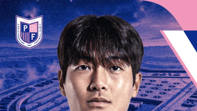 [오피셜] ‘800대 1의 사나이’ 이제호, 파주로 합류…