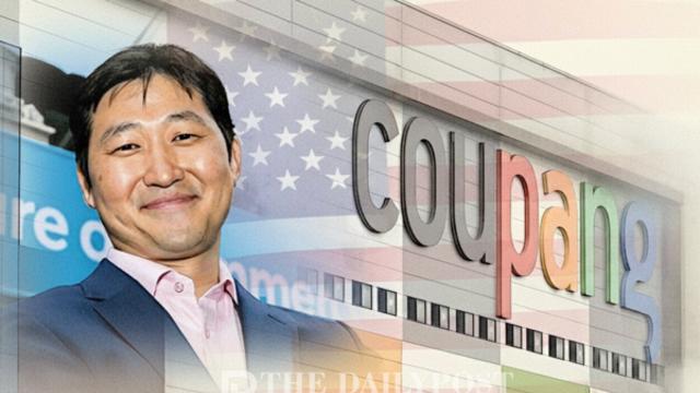 쿠팡 김범석 의장 “개인정보 유출 후 초기 대응은 잘못된 판단” 사과