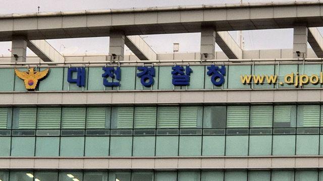 대전경찰, 음주운전 2번째 적발부터 범죄차량 압수키로